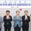 동구 이미지