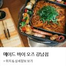 오즈빌딩 이미지