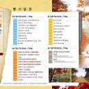 갓바위지구 광장 이미지