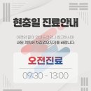 누네빛안과의원 이미지