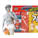 질러질러 이미지