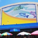 해성상회 이미지