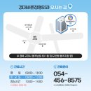 경대바른정형외과의원 이미지