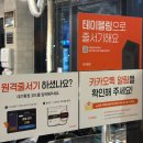 명성고깃집 사송점