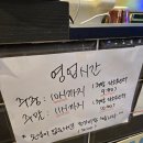 세븐일레븐 경기광주 오포점 | 경기광주 오포맛집 아이랑 놀이터있는 자담치킨 광주오포점 방문 솔직후기