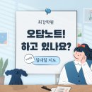 최강수학영어과학학원