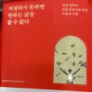 나리다방 - 거제시 장목7길 23 | 나리다방