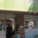 루디아김밥 이미지