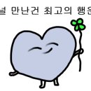 우리동네마카롱 - 파주시 헤이리마을길 26 | 우리동네마카롱