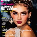 박미정뷰티 이미지