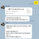 디스이즈미