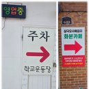 대구신성초등학교 | 대구 군위 로컬맛집 화본역 줄서서먹는 국수맛집 화본국수전문점