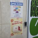 넥스트맘광주수완점 | 광주 빙수 맛집 사실빙 수완점 주차정보 및 실타래빙수 후기