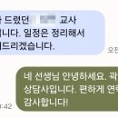 신천초등학교 이미지