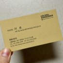 명동2호점밴스의원 | 이철헤어커커 명동2호점 :: 꼼꼼하고 개운한 두피진단, 헤드스파 이호원장님 리뷰