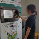 남원읍 남원리 재활용 도움센터 이미지