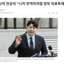 [일반] 전공의 사직한 가장 핫한 류옥하다 가톨릭 의료원 이미지