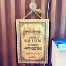 신장터국밥 - 거제시 | 부평 국밥 신상 찐맛집 신장터족발돼지국밥 인천 부평 밥집