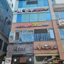 송도명태 이미지