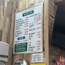 콩뿌리콩나물국밥 이미지