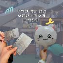11545-08-02-11 | 여의도팝업 [우연한 책방] 오픈런 솔직 후기 (우연한책방팝업꿀팁 &amp; ifc몰 주차)
