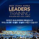 호텔리더스 이미지