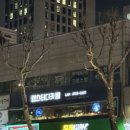 랭스터디카페배곧점 | 랭스터디카페 세종대점 후기 | 스터디카페 추천