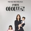 아이프 이미지