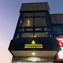 서가앤쿡수완점 이미지