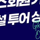 홍문동010 이미지