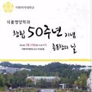 이대식품 이미지