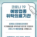 중계퍼스트정형외과의원 이미지