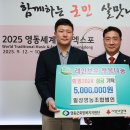 일성영농조합법인
