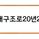 연수동 511-11 이미지