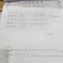 비주거용 건물 임대업 네이버블로그