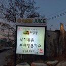 소담뜰
