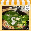 재팔이네닭발 | 흑석동 찐맛집 (네이버지도 피셜) 재팔이네닭발 후기