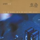 강촌공원작은도서관 이미지