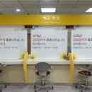 서울사당동우체국