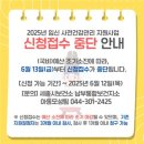 세종특별자치시보건소 이미지