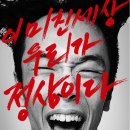 뮤지컬루나틱 이미지