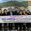 광적농업협동조합 이미지