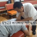 밀알안마원 이미지