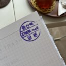 궁동1길 | 50. 남은 8월 일상들 - 날 사랑해주면 안될까