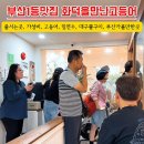 중앙동163 이미지