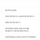 전세보증보험 SGI 전세보증금 반환 후기