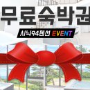 시닉94 이미지
