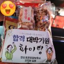 안산조은요양보호사교육원