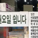 욱일김밥