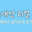 존앤제인풀빌라